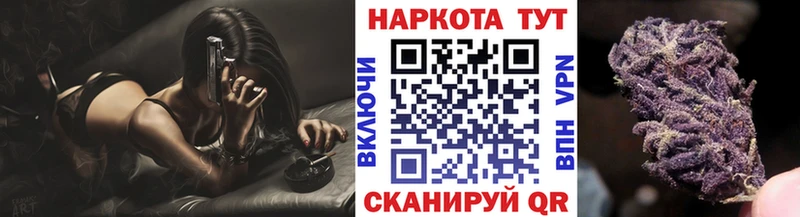 Магазины продажи наркотиков Котельниково Галлюциногенные грибы  Конопля  Кокаин  МЕФ  ГАШ  A PVP 