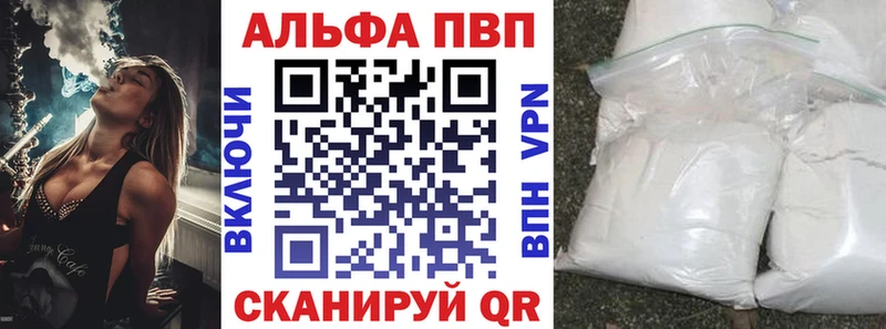 APVP СК  mega ССЫЛКА  Котельниково  купить наркотик 