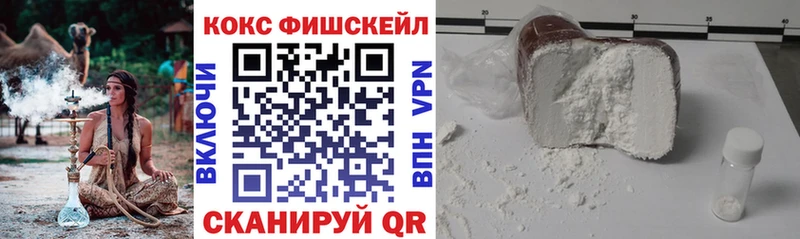 Cocaine 98%  Котельниково 
