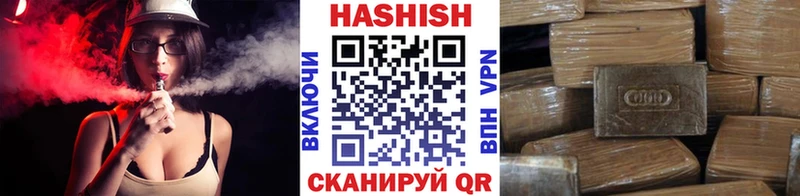 ГАШ hashish Котельниково
