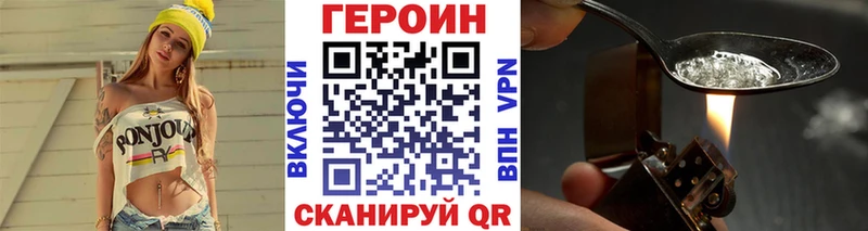 ОМГ ОМГ ССЫЛКА Котельниково ГЕРОИН белый