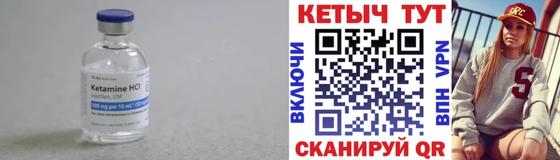где можно купить наркотик  Котельниково  Кетамин ketamine 