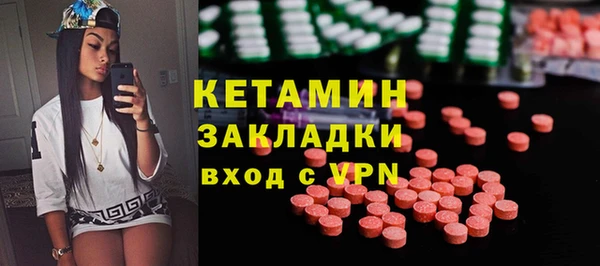 COCAINE Рославль