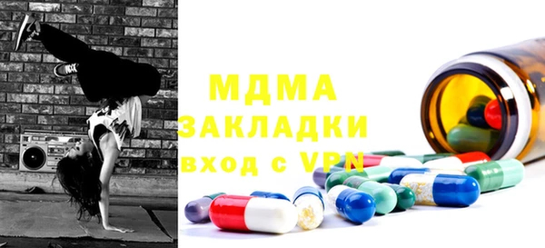 меф VHQ Ростов