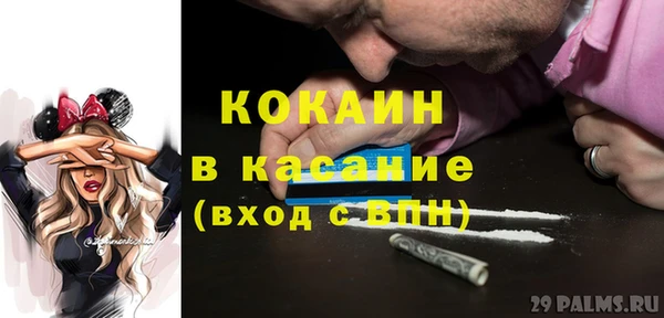 MESCALINE Баксан