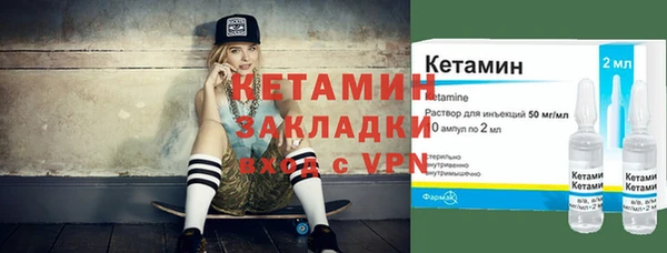 экстази Балахна