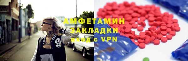 экстази Балахна