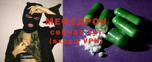 MESCALINE Баксан