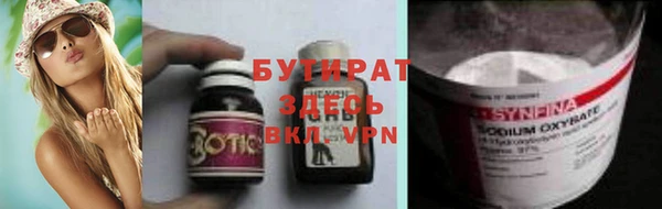 экстази Балахна
