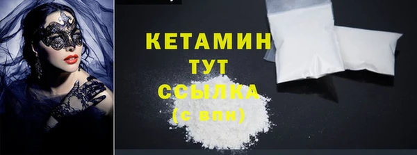MESCALINE Баксан