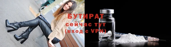 экстази Балахна