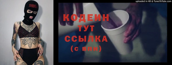 экстази Балахна