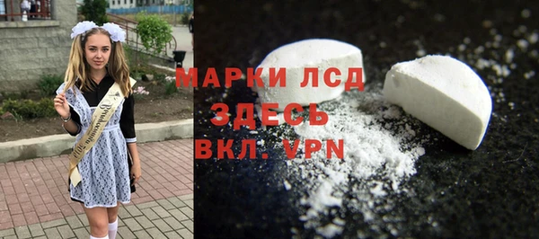 хмурый Россошь