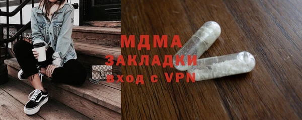 MESCALINE Баксан