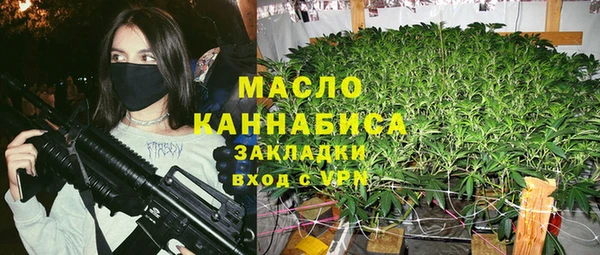 экстази Балахна