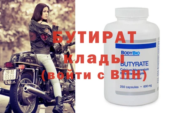 MESCALINE Баксан