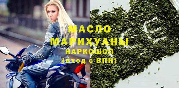 экстази Балахна