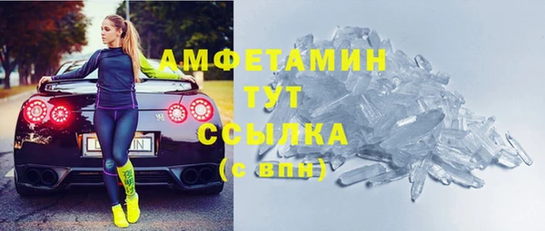 экстази Балахна