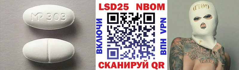 ЛСД экстази ecstasy  Котельниково 