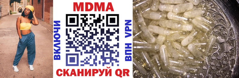 закладка Котельниково darknet Telegram МДМА VHQ