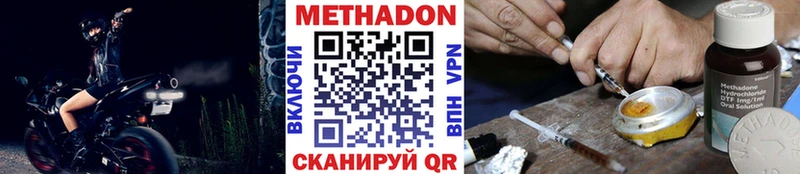 ссылка на мегу ссылка  Котельниково  Метадон кристалл 