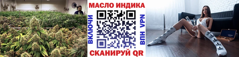 закладки Котельниково ТГК THC oil