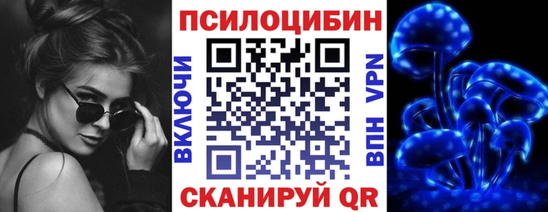 ссылка на мегу маркетплейс Котельниково Псилоцибиновые грибы мицелий закладка